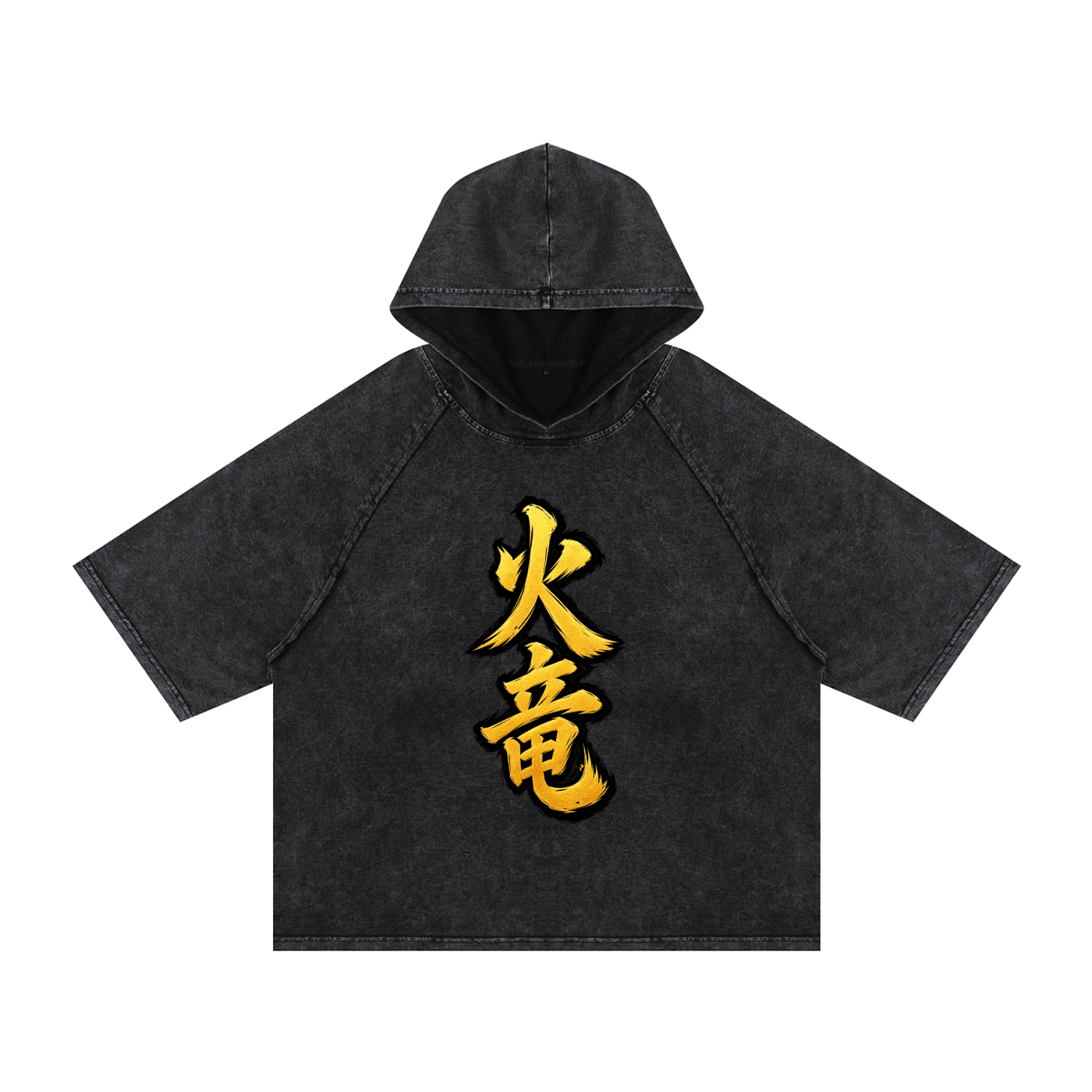 Snow Washed Hooded Boxy T-Shirt